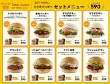 「国内唯一の「鳥貴バーガー」が3月29日に閉店　「好きだったので寂しいね」「安くて美味しかった」の声」の画像2