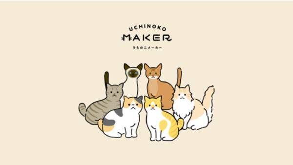 指原莉乃さんの猫が かわぃーーーーーーー 無料のイラスト作成サービスが大人気 22年8月18日 エキサイトニュース