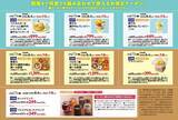 「【和カフェchawan】キッズメニュー＆アルコールが半額！お得なXクーポンは見逃せない。《6月30日まで》」の画像3