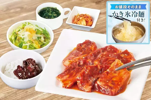 「【じゅうじゅうカルビ】ライス・黒カレー・スープが食べ放題のランチ定食が1099円〜！さらに「冷麺無料」の定食も。《8月26日まで》」の画像
