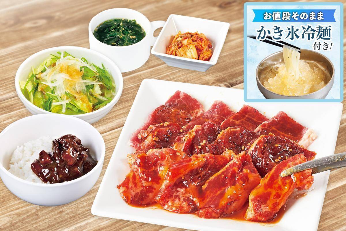 【じゅうじゅうカルビ】ライス・黒カレー・スープが食べ放題のランチ定食が1099円〜！さらに「冷麺無料」の定食も。《8月26日まで》