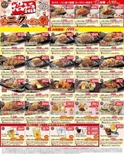 【ステーキガスト】ライス・パン食べ放題＆スープバー付きで1111円に！"超得クーポン"が使えるのは3月11日まで。