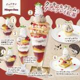 「【ジョナサン】ハーゲンダッツを使ったスイーツが登場したよ～！ボリュームたっぷりのパフェに目が釘付けになりそう♡」の画像1
