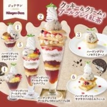【ジョナサン】ハーゲンダッツを使ったスイーツが登場したよ～！ボリュームたっぷりのパフェに目が釘付けになりそう♡