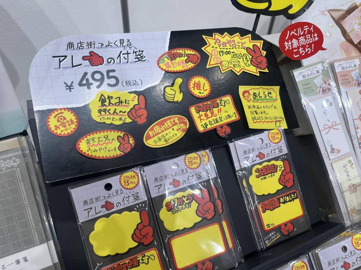 大人も心がおどる...！文具女子博で見つけた胸きゅんステーショナリー6選。