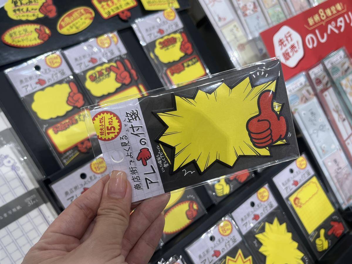 大人も心がおどる...！文具女子博で見つけた胸きゅんステーショナリー6選。