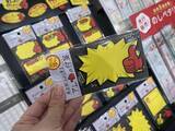 「大人も心がおどる...！文具女子博で見つけた胸きゅんステーショナリー6選。」の画像12