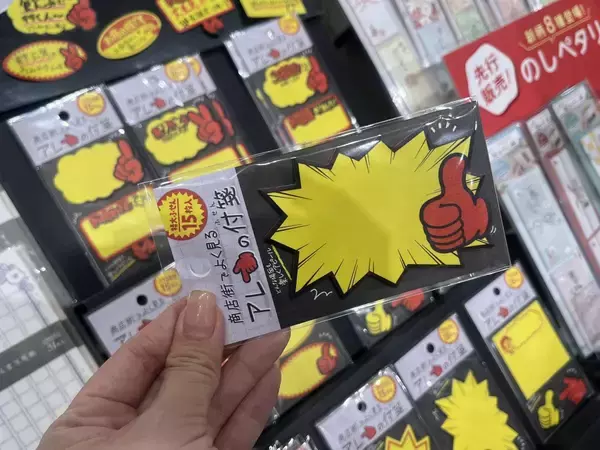 「大人も心がおどる...！文具女子博で見つけた胸きゅんステーショナリー6選。」の画像