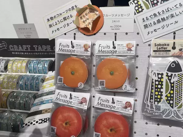 「大人も心がおどる...！文具女子博で見つけた胸きゅんステーショナリー6選。」の画像