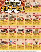 【ガスト】最大150円引きの最新クーポンが公式Xに登場中。ハンバーグやキッズメニュー、デザートなどがお得に《8月19日まで》
