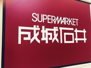 スーパーのレベルじゃない♡「成城石井の新作焼き菓子」美味しすぎてリピート必至の3選