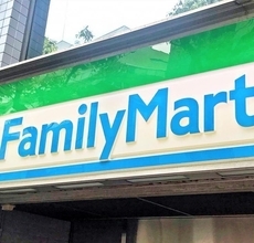 ファミマでも"1つ買うと1つ無料でもらえる"キャンペーン開催中。キットカットや無糖ラテが対象。「ファミペイアプリ」限定のお得企画も要チェック《19日まで》