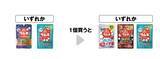 「セブンが「プリッツ」「大粒ラムネ」「チョコボール」無料券を6月4日に追加！アプリ会員限定で半額クーポンもらえる企画も。」の画像2