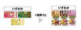 「セブンが「プリッツ」「大粒ラムネ」「チョコボール」無料券を6月4日に追加！アプリ会員限定で半額クーポンもらえる企画も。」の画像3