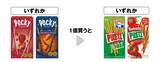 「セブンが「プリッツ」「大粒ラムネ」「チョコボール」無料券を6月4日に追加！アプリ会員限定で半額クーポンもらえる企画も。」の画像4