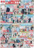 「【ユニクロ最新チラシ】最旬Tシャツや着回し力抜群の上質シャツなどがお買い得！人気の春夏アイテムをゲットするチャンス《4月16日まで》」の画像2