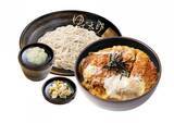 「【ゆで太郎】かつメニュー100円引き！対象4メニューがお得になる「かつ祭り」を9月限定で開催。」の画像4