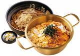 「【ゆで太郎】かつメニュー100円引き！対象4メニューがお得になる「かつ祭り」を9月限定で開催。」の画像6