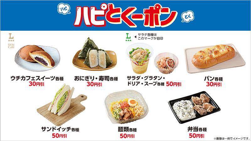 ローソン「1個買うと1個もらえる」が大量すぎ！6月30日から「アイスボックス」などの無料券をゲットするチャンス。