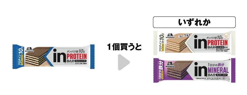 セブンで「爽」のアイスや「ホームパイ」などの無料券を大量追加！アプリ会員限定で「アイスの実」も登場《8月12日まで》