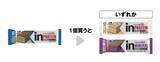 「セブンで「爽」のアイスや「ホームパイ」などの無料券を大量追加！アプリ会員限定で「アイスの実」も登場《8月12日まで》」の画像2