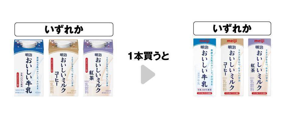 セブンで「爽」のアイスや「ホームパイ」などの無料券を大量追加！アプリ会員限定で「アイスの実」も登場《8月12日まで》