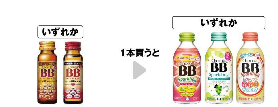セブンで「爽」のアイスや「ホームパイ」などの無料券を大量追加！アプリ会員限定で「アイスの実」も登場《8月12日まで》
