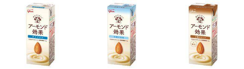 「リプトン」や「アーモンド効果」などの無料券もらえる！セブンで"1つ買うと1つもらえる"今週も大量追加《2月26日開始》