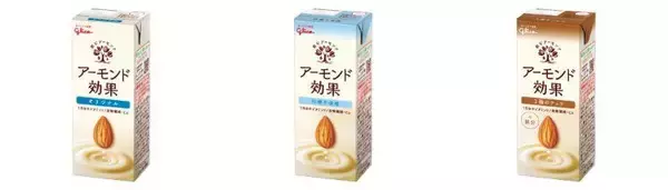 「「リプトン」や「アーモンド効果」などの無料券もらえる！セブンで"1つ買うと1つもらえる"今週も大量追加《2月26日開始》」の画像