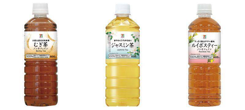 「リプトン」や「アーモンド効果」などの無料券もらえる！セブンで"1つ買うと1つもらえる"今週も大量追加《2月26日開始》