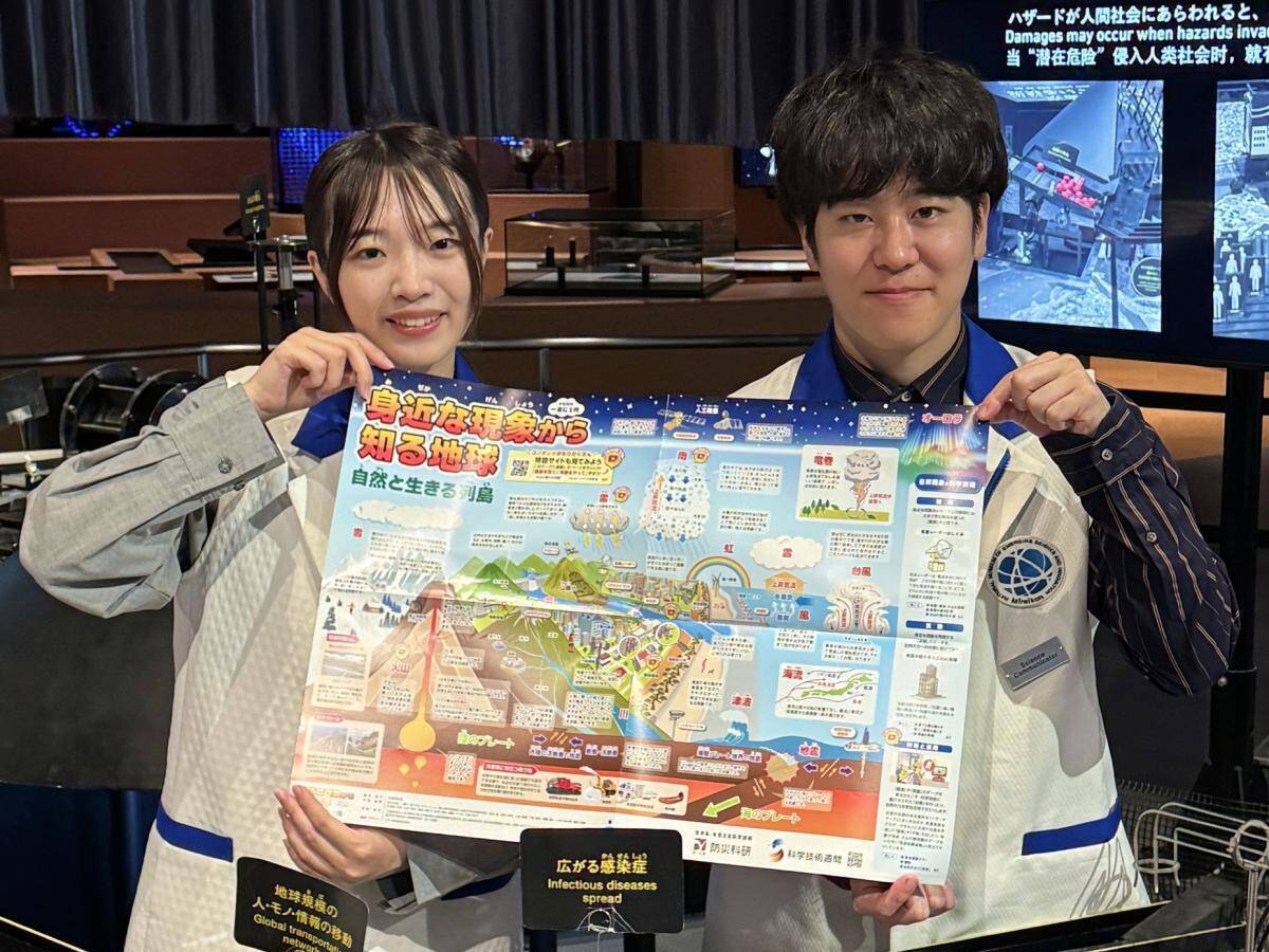 日本科学未来館の常設展が無料に！トークイベントに限定ポスター配布も《4月17日・18日》