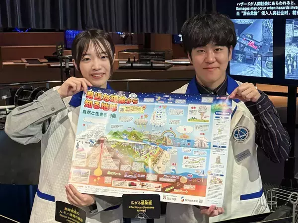 「日本科学未来館の常設展が無料に！トークイベントに限定ポスター配布も《4月17日・18日》」の画像