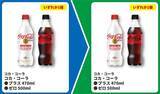 「【ファミマ】アイス「爽」無料券などお得が盛りだくさん！中華まんに使えるクーポンも《8月18日開始》」の画像2