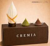 「【渋谷】クイズに正解するとソフトクリーム「CREMIA」が無料で食べられる！《7月3日～5日限定》」の画像1
