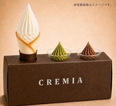 【渋谷】クイズに正解するとソフトクリーム「CREMIA」が無料で食べられる！《7月3日～5日限定》