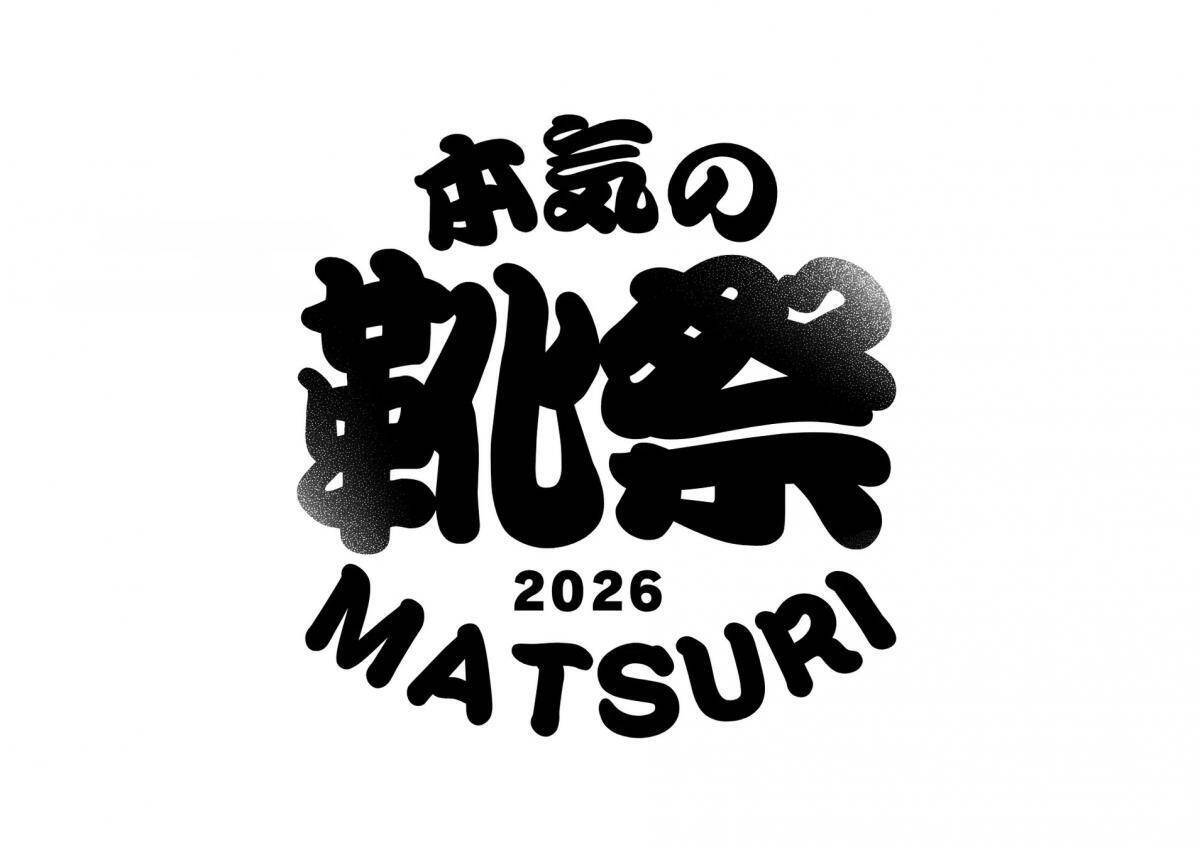 【チヨダ】立ったまま楽に履けるシューズなどがお得に！最大50％オフの「本気の靴祭2026」はオンラインショップ限定《9月14日まで》