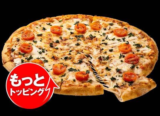 【ドミノ・ピザ】ジョブチューンのジャッジ企画に3度目の挑戦。放送日は20％オフ、合格したら33％オフで買えるよ～！