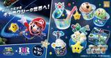「サーティワンとスーパーマリオギャラクシーがコラボ！かわいすぎる限定スリーブやチャーム、限定フレーバーは見逃せない♡」の画像1