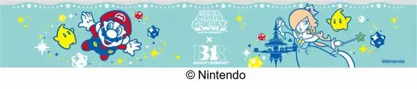 「サーティワンとスーパーマリオギャラクシーがコラボ！かわいすぎる限定スリーブやチャーム、限定フレーバーは見逃せない♡」の画像