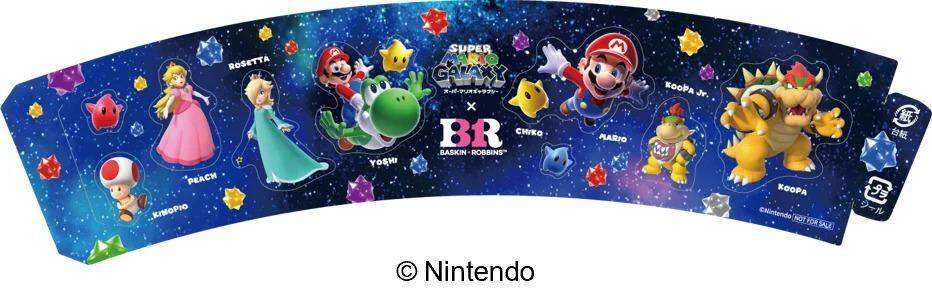 サーティワンとスーパーマリオギャラクシーがコラボ！かわいすぎる限定スリーブやチャーム、限定フレーバーは見逃せない♡