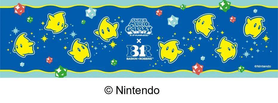 サーティワンとスーパーマリオギャラクシーがコラボ！かわいすぎる限定スリーブやチャーム、限定フレーバーは見逃せない♡