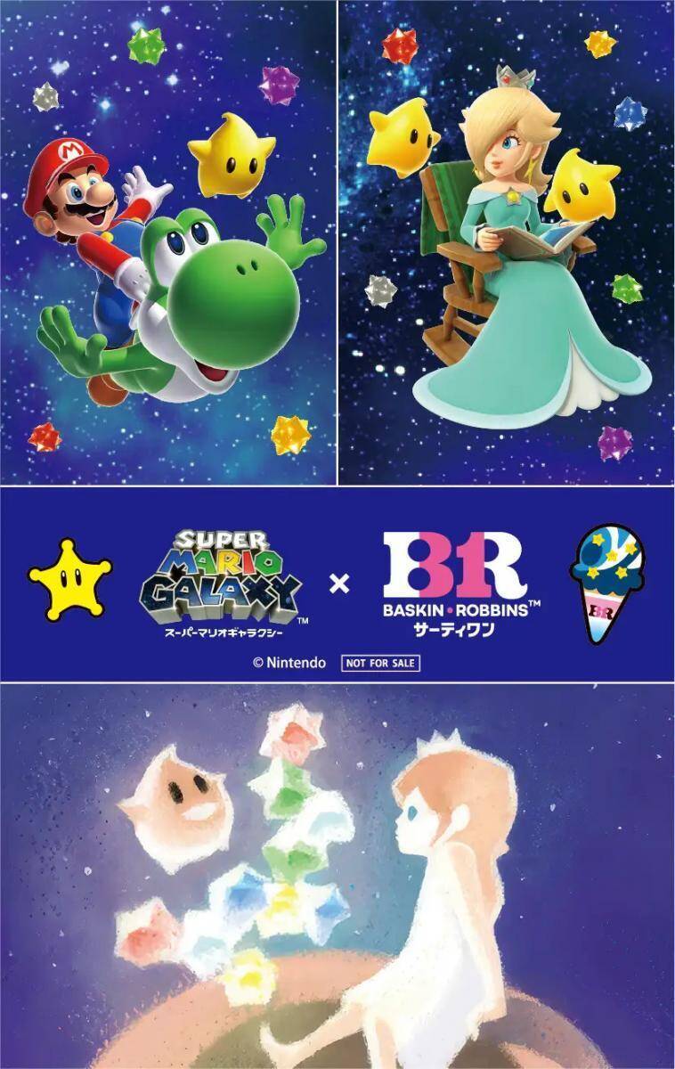 サーティワンとスーパーマリオギャラクシーがコラボ！かわいすぎる限定スリーブやチャーム、限定フレーバーは見逃せない♡