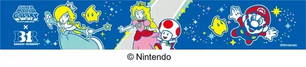 「サーティワンとスーパーマリオギャラクシーがコラボ！かわいすぎる限定スリーブやチャーム、限定フレーバーは見逃せない♡」の画像