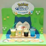 「【ポケモンスリープ】スタンプラリー参加でクーポンやステッカーゲットのチャンス！3周年のリアルイベントが横浜みなとみらいで開催中《8月23日まで》」の画像19