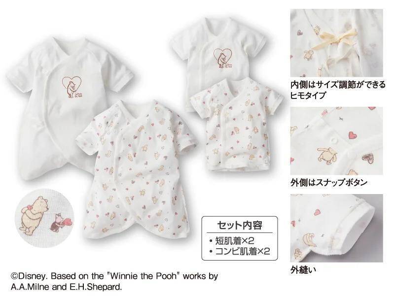 【アカチャンホンポ】先着で"プーさん"ステッカーもらえる！限定デザインアイテムがかわいい「くまのプーさんフェア」開催中《8月27日まで》