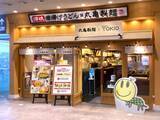 「丸亀製麺、TOKIOとの共同開発メニューを待望の再販。」の画像5