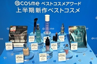【＠cosmeベスコス2026】値下げした化粧水が総合大賞に！上半期に支持されたコスメのキーワードは「保湿」。
