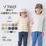 「ベルメゾン50周年感謝祭、8月31日まで開催中。人気アイテムが最大50％オフ、390ポイントがもらえる企画も！」の画像4