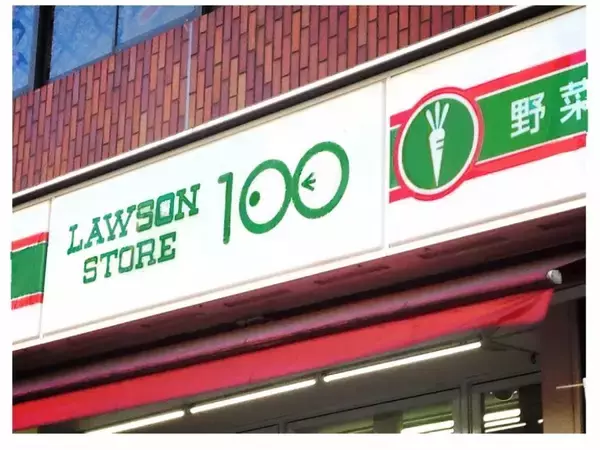 ローソンストア100の"1個買うと1個もらえる"、今週は「コロロ」などの無料券が登場！4月28日までの対象商品をチェック。