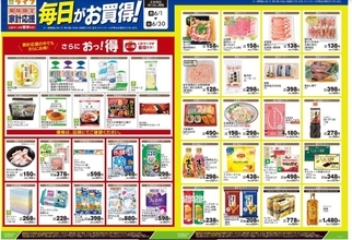 【ライフ】6月はあきたこまちにポテトサラダが増量でお得。最新チラシをチェック。